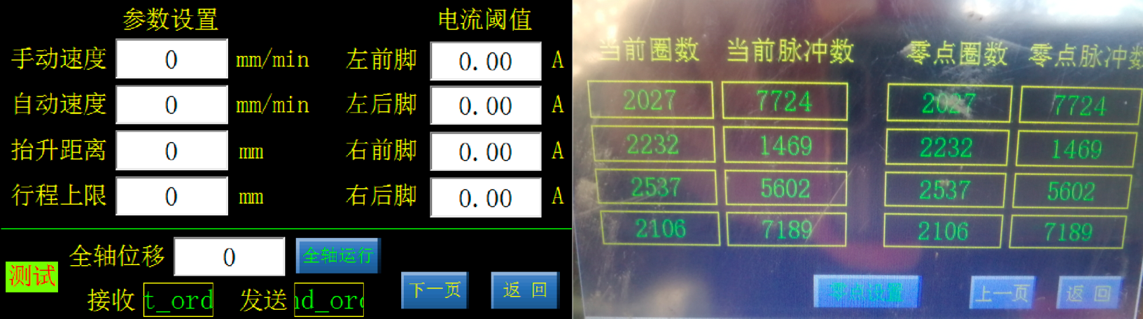 图片6.png 图片6.png